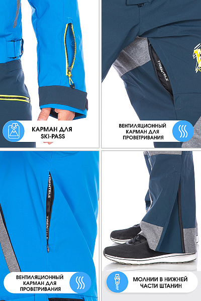 Комбинезон Tisentele Синий, 847622