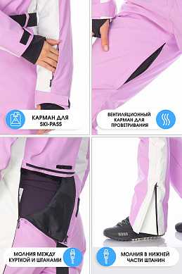 Комбинезон Forcelab Сиреневый, 706639