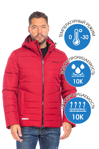 Куртка WHS Бордовый, 8783288