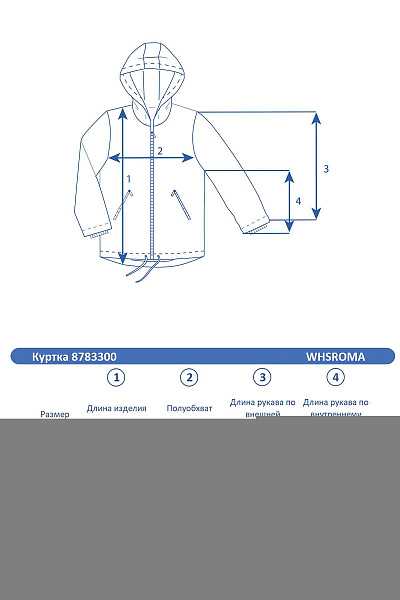 Детский горнолыжный Костюм WHS Желтый, 8783300K1