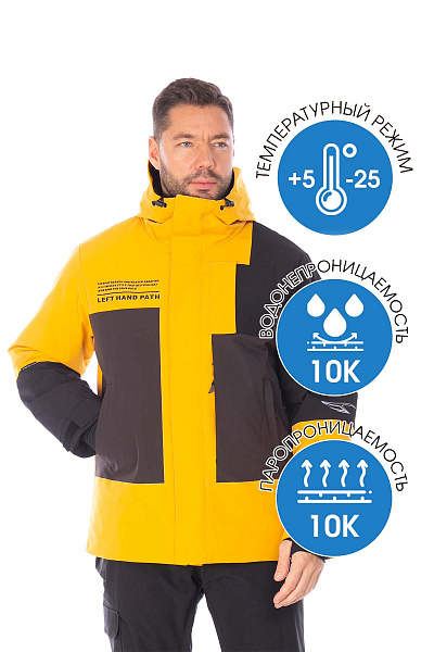 Костюм WHS Желтый, 8783463K1