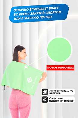 Полотенце Forcelab Зеленый 40х80, 7066136