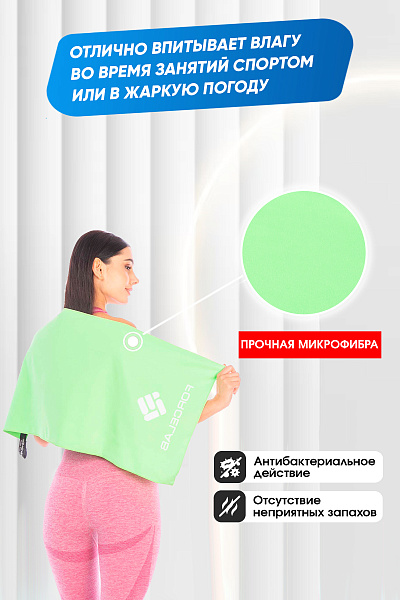 Полотенце Forcelab Зеленый 40х80, 7066136