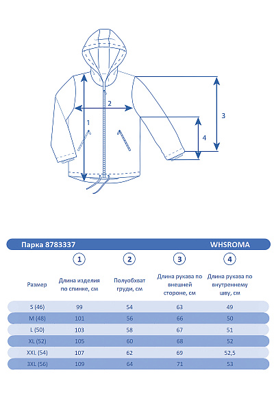 Мужская зимняя Парка WHS Хаки, 8783337
