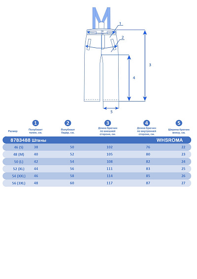 Штаны WHS Темно-зеленый, 8783488