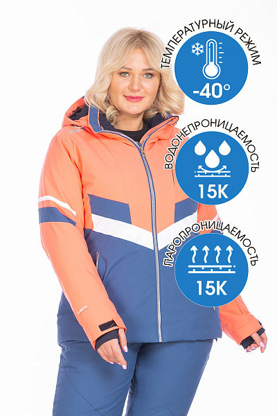 Женский горнолыжный Костюм High Experience Коралловый, 6980406K1