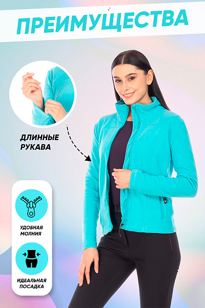Кофта Forcelab Голубой, 7066147