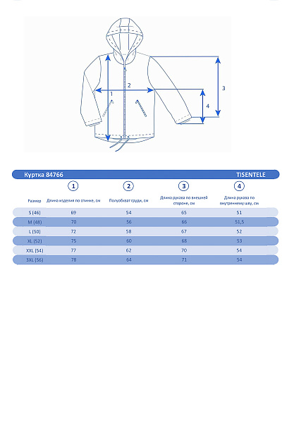 Мужской зимний Костюм Tisentele Темно-серый, 84766K1
