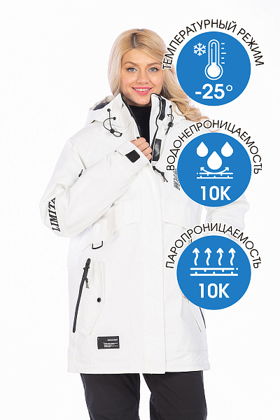 Костюм WHS Белый, 8783422K1