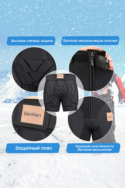 Шорты BenKen Черный, 66782