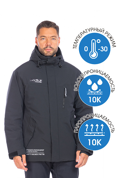 Куртка WHS Темно-серый, 8783457