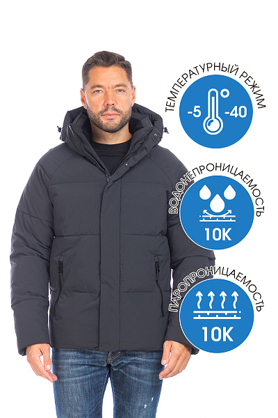 Куртка Tisentele Темно-серый, 847633