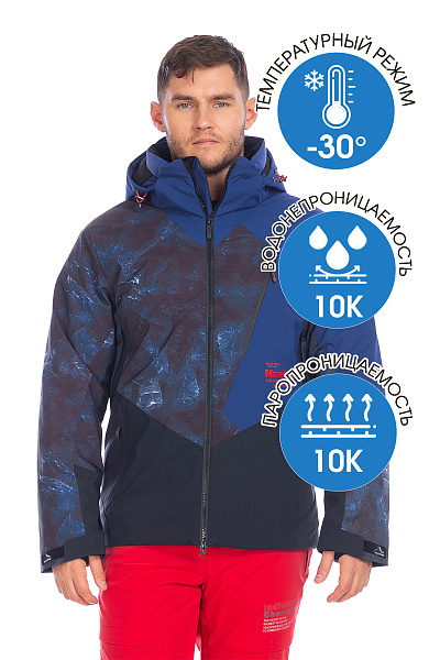 Мужской горнолыжный Костюм WHS Синий, 8783390K1