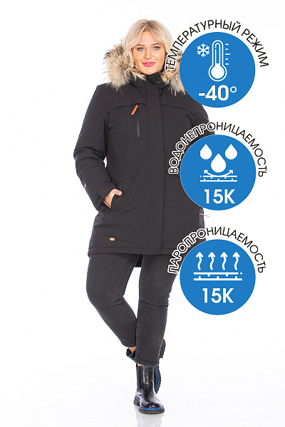 Парка High Experience Черный, 6980411