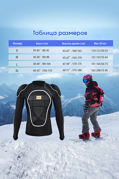 Куртка защитная BenKen Черный, 66786