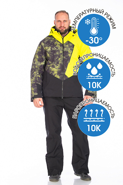 Куртка WHS Желтый, 8783391