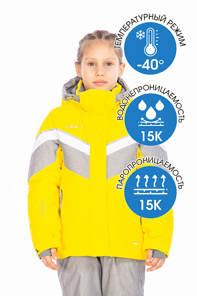 Детский горнолыжный Костюм High Experience Желтый, 6980417K2