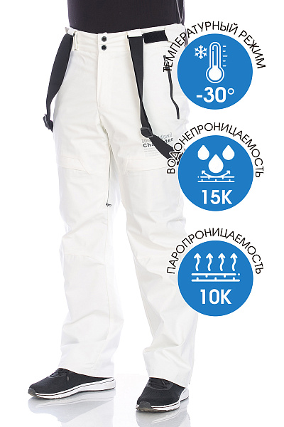 Штаны Forcelab Белый, 706625