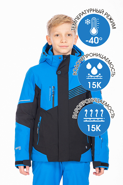 Куртка High Experience Синий, 6980424