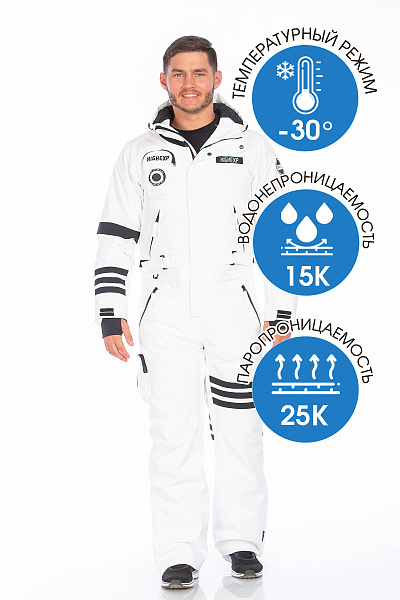 Комбинезон High Experience Белый, 6980426