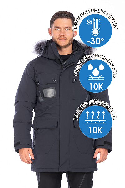 Парка WHS Темно-серый, 8783502