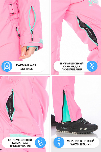 Комбинезон Tisentele Розовый, 847612