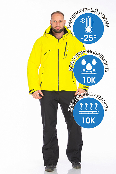 Куртка WHS Желтый, 8783414