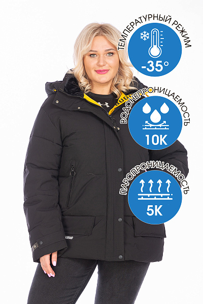 Куртка WHS Черный, 8783395