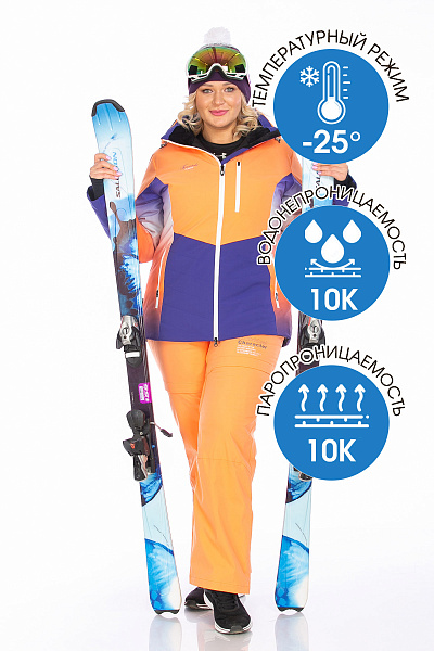 Куртка Tisentele Коралловый, 847614