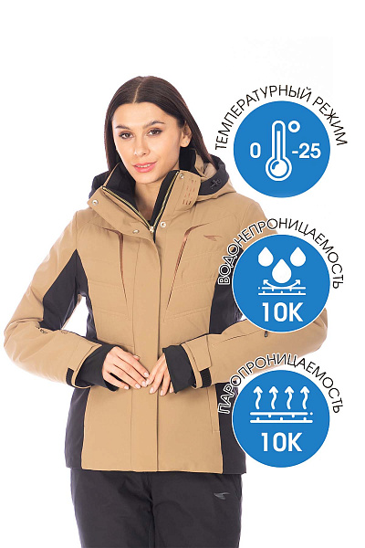 Куртка Tisentele Бежевый, 847643