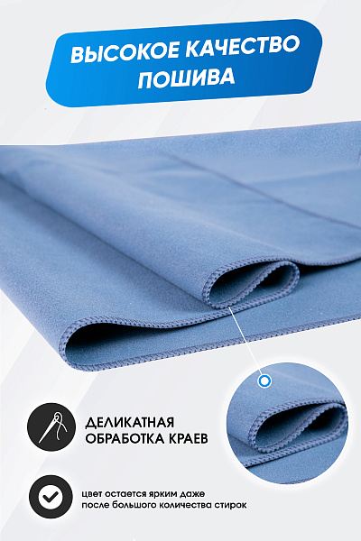 Полотенце Forcelab Темно-синий 80х130, 7066135