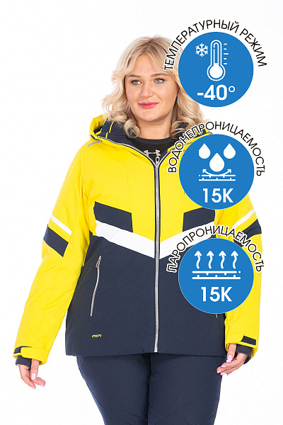 Женский горнолыжный Костюм High Experience Желтый, 6980406K1
