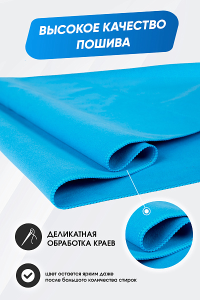 Полотенце Forcelab Голубой 80х130, 7066135