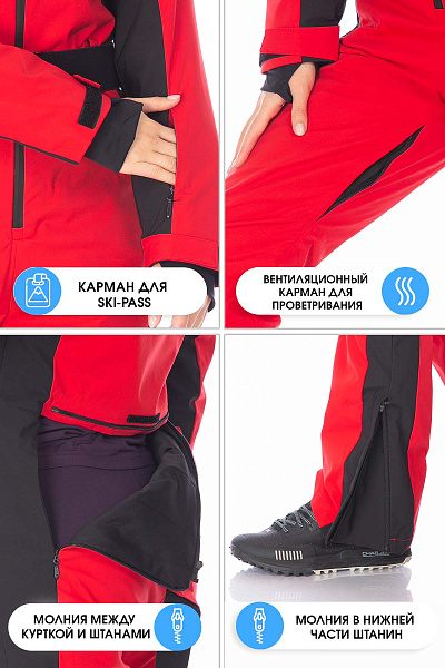 Комбинезон Tisentele Красный, 847632