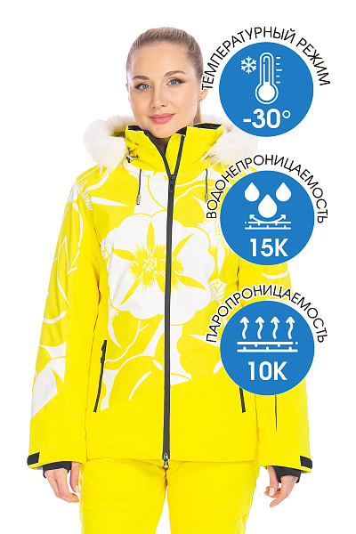 Куртка Forcelab Желтый, 706630