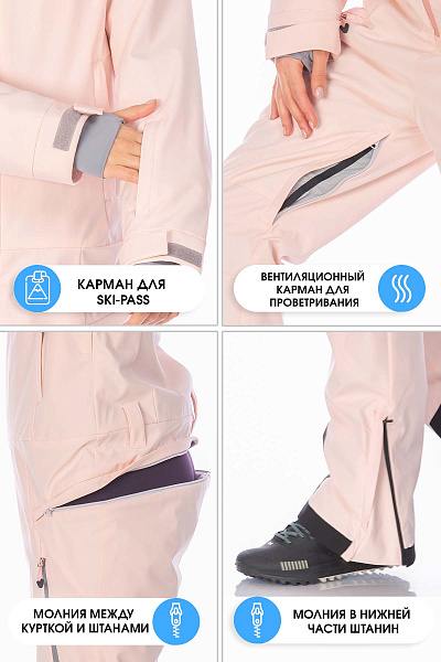 Комбинезон Tisentele Розовый, 847649