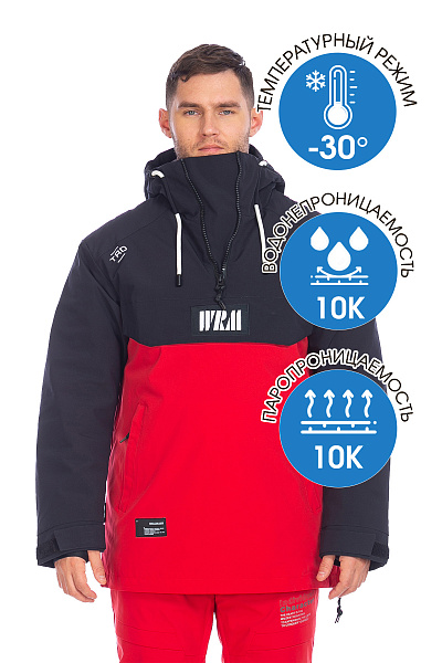 Костюм WHS Красный, 8783404K1