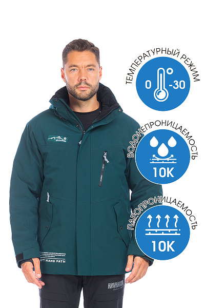 Костюм WHS Хаки, 8783457K1