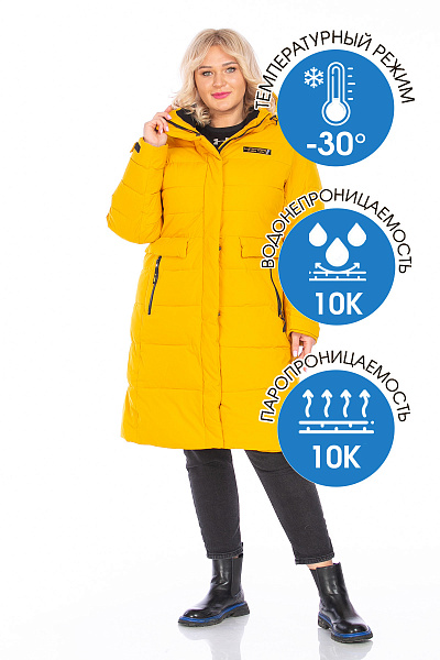 Пуховик Lafor Желтый, 76703