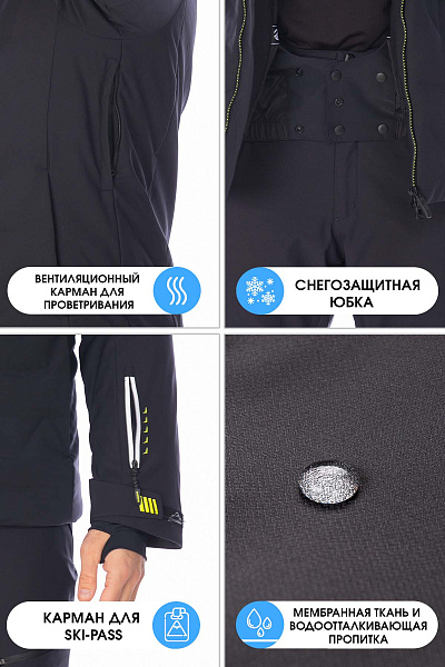 Мужской горнолыжный Костюм WHS Темно-серый, 8783470K1