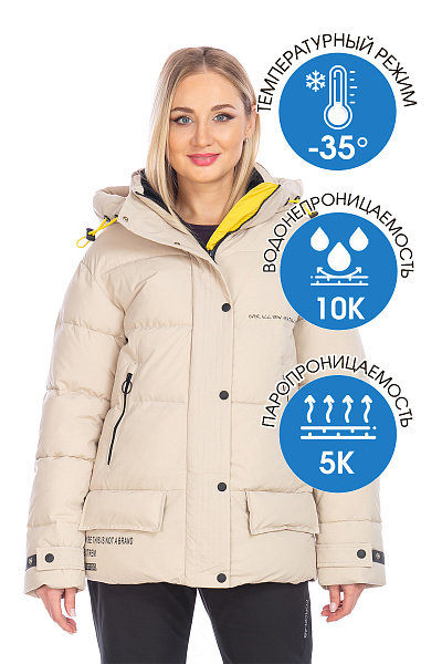 Женский зимний Костюм WHS Бежевый, 8783395K1