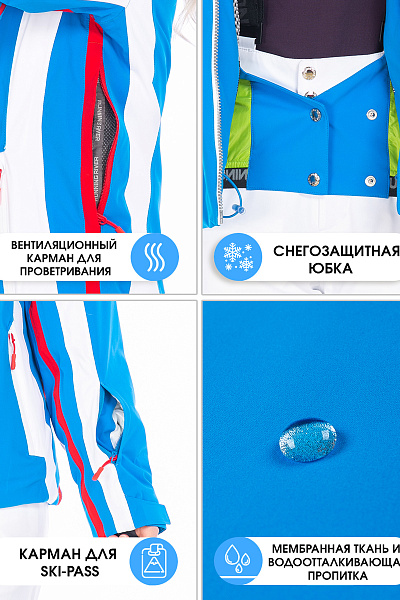 Женский горнолыжный Костюм Running River Голубой, 8278143K2