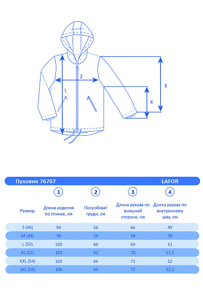 Мужской зимний Костюм Lafor Зеленый, 76707K1