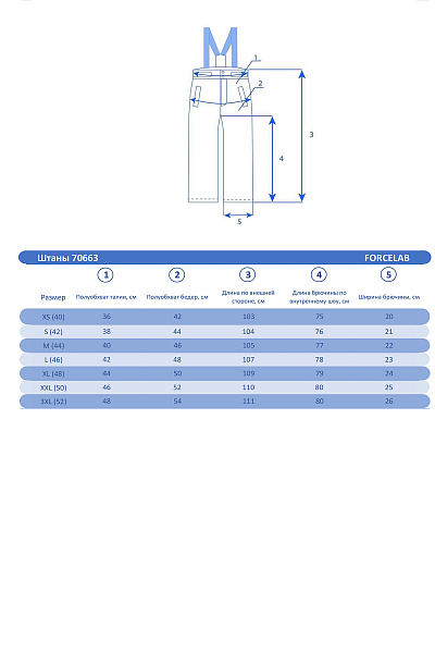Женский зимний Костюм WHS Бежевый, 8783394K1