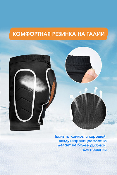 Шорты BenKen Черный, 66781