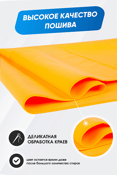 Полотенце Forcelab Оранжевый 80х130, 7066135