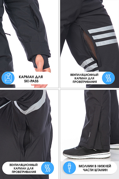 Комбинезон High Experience Черный, 6980426