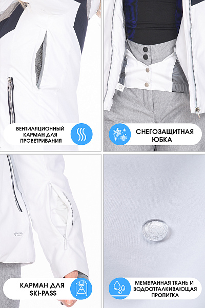 Куртка High Experience Белый, 6980409