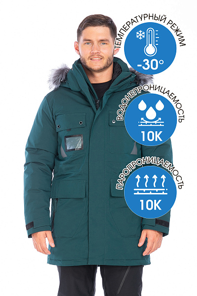 Парка WHS Зеленый, 8783418