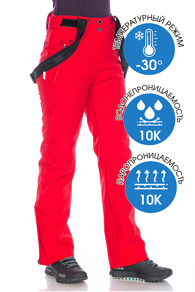 Штаны женские WHS Красный, 8783393